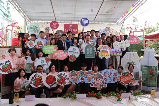 番路鄉農會專利柿子脫澀技術與新品上市 打造柿季茶鄉品牌價值