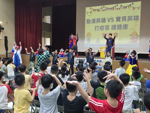 流感疫苗今10/1開打 中市衛生局集結動漫角色創意話劇宣導