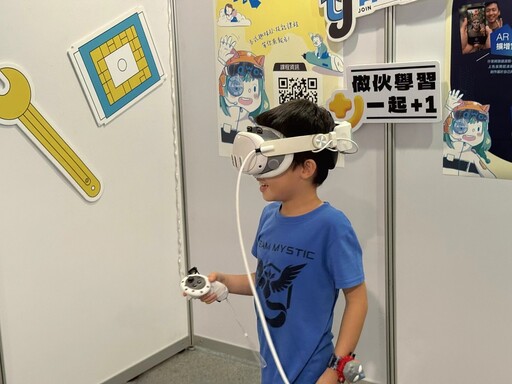 全嘉解鎖 AI 新體驗全齡共玩科技嘉年華 10/4一起來+1