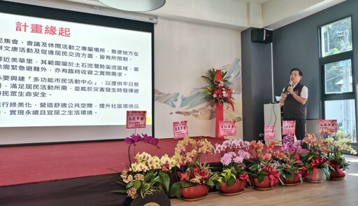 大溪區永福市民活動中心啟用 打造兼具社區交流與防災功能場域