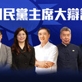 國民黨主席選舉的政策糾結／楊雨亭