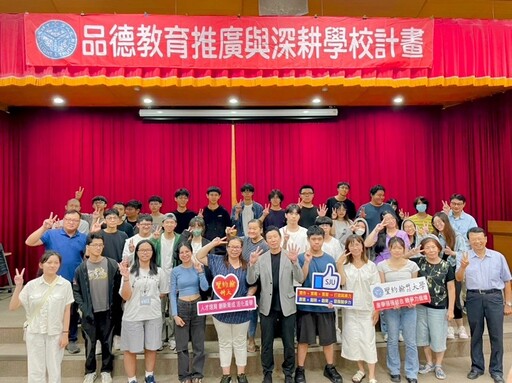 新埔情誼一生受用 陳詩銘逐夢歷程啟發聖約翰學子