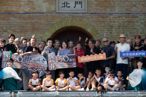 恆春建城150週年大戲《瑯嶠風雲》彩排 周縣長邀請大家來恆春見證百年風雲