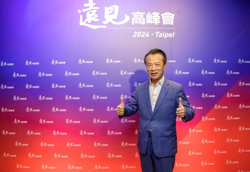 遠見雜誌縣市總體暨永續競爭力調查 嘉縣獲「治安典範之城」肯定