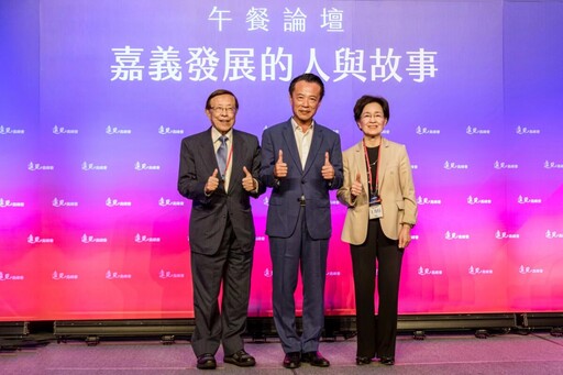 遠見雜誌縣市總體暨永續競爭力調查 嘉縣獲「治安典範之城」肯定