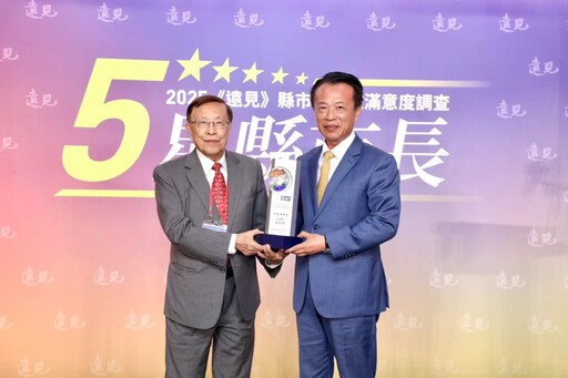 遠見雜誌縣市總體暨永續競爭力調查 嘉縣獲「治安典範之城」肯定