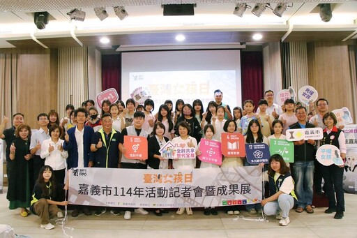 影像說故事女孩勇發聲 嘉市114年臺灣女孩日成果展