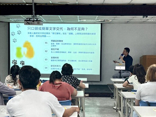 寵物不能繼承遺產？律師教你用信託守護毛孩一輩子