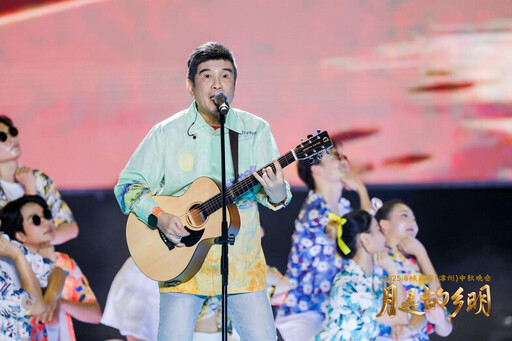 月是故鄉明 2025海峽兩岸漳州中秋晚會舉辦