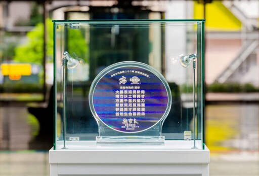 台積電致贈高市府試產成功紀念晶圓 高雄正式邁入先進製程新紀元