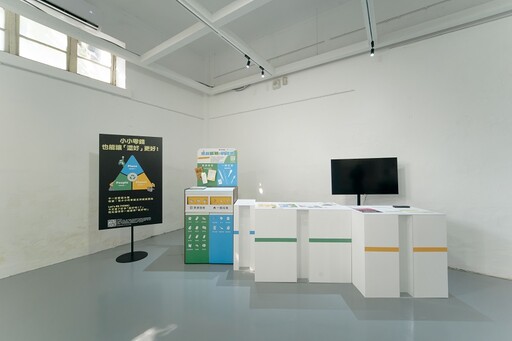 國慶連假《這還好吧！？》特展 RE-THINK × 全家便利商店邀你到華山免費觀展