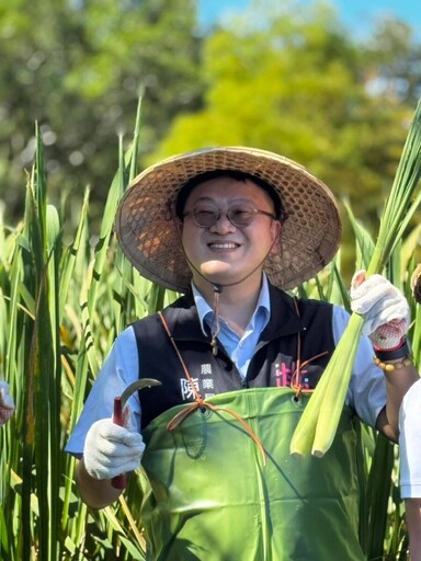 「114年三坑水鄉茭遊趣」 10月10日至19日舉行
