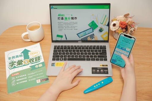 南一書局x ELSA Speak「全民英檢雙AI智能學練考365」正式開賣 市場獨家「練」「考」閉鎖沉浸式英語學習設計