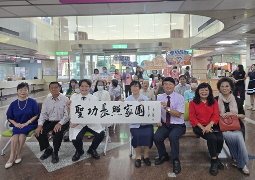 書法家揮毫行善 廖火煌大師以藝傳愛 義賣70萬助建「爺奶村」