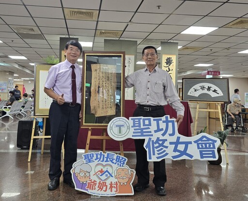 書法家揮毫行善 廖火煌大師以藝傳愛 義賣70萬助建「爺奶村」