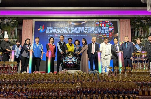 桃園市2025國際青年創意美學競賽登場 展現技藝與創意