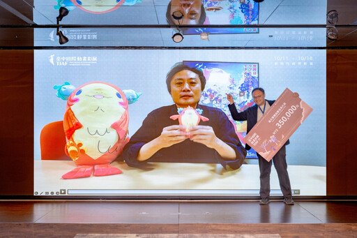 2025台中國際動畫影展競賽揭曉首屆長片大獎《ChaO,我代表人類跟人魚結婚了》