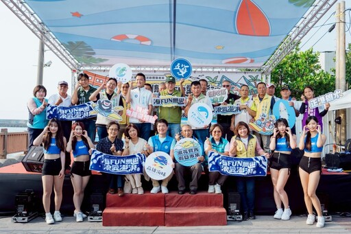 「海FUN無礙、浪愛澎湃」高雄彌陀漁港打造無障礙水域新體驗
