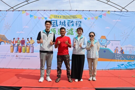 竹市關懷外籍漁工園遊會登場 推動友善勞動與海洋永續