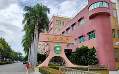 出口貨物之商標無論是否在我國註冊 務必依規定申報以免受罰