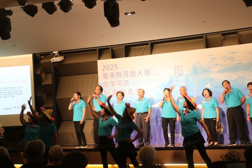 《2025臺東縣百歲人瑞故事寫真書》新書發表 饒慶鈴開箱人瑞故事寫真書
