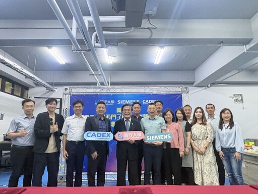 義守大學X西門子X凱德科技 啟動「數位製造即戰力」打造未來產業尖兵