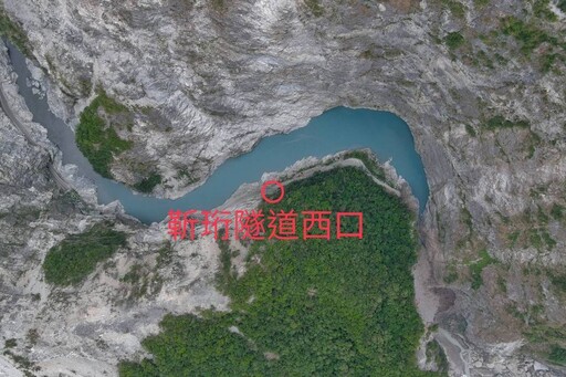 馬太鞍溪新增堰塞湖24小時內將溢流 台9線便道21日下午7點半封閉管制