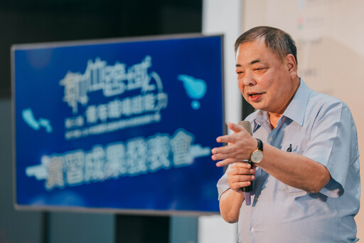 竹縣數位創新青年培育成果亮眼 第三屆實習展現職場超能力