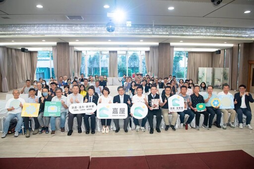 320+1永續城市再進化 宜居建築「嘉屋」示範案公開徵集