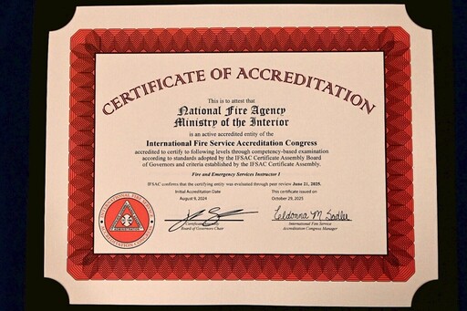 臺灣消防訓練品質獲國際認可 消防署取得 NFPA 1020 師資訓練認證