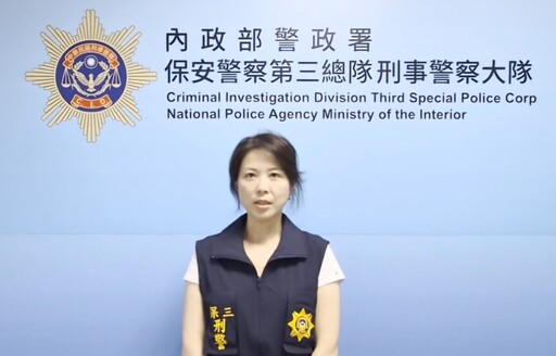 台灣防疫「國境之南」滴水不漏 保三邊境查緝成功攔截私運肉品及菸品