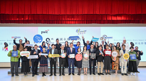 伴孩童夢想上壘 遠雄再獲「資誠永續影響力獎」銅獎肯定