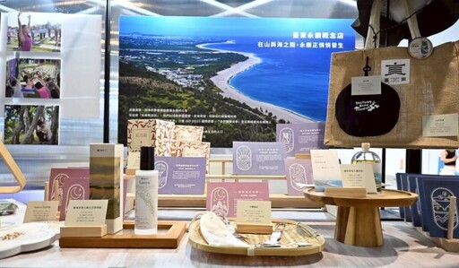 臺東縣政府榮獲2025亞太永續會展獎銀獎 展現慢經濟與永續實踐力