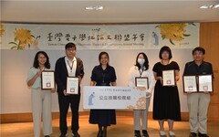 高餐大榮獲「學位論文開放授權率」獎 授權率達100%全國僅兩校