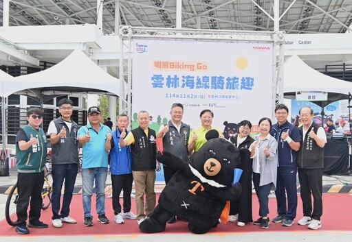 雲林海線騎旅登場 喔熊組長領隊熱鬧踩風光