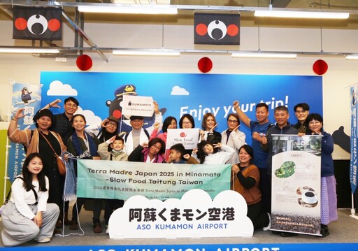 臺日慢食交流再深化！臺東慢食代表隊前往日本熊本縣水俣市參與慢食年會