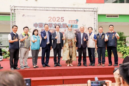 神農嘗百草再現 翁章梁化身神農氏宣傳中藥本草文化節