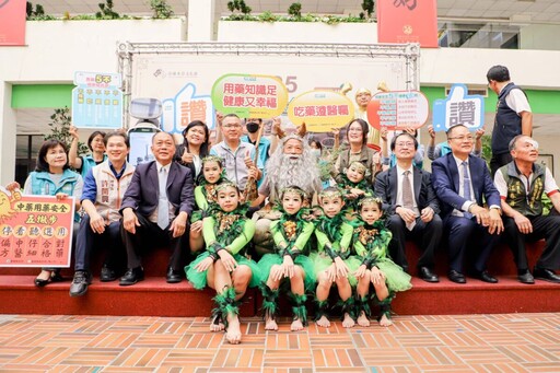 神農嘗百草再現 翁章梁化身神農氏宣傳中藥本草文化節