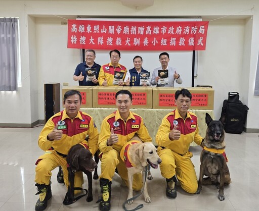 高雄東照山關帝廟捐10萬元＋頂麻吉送狗糧！許智傑號召力爆發 暖挺搜救犬隊