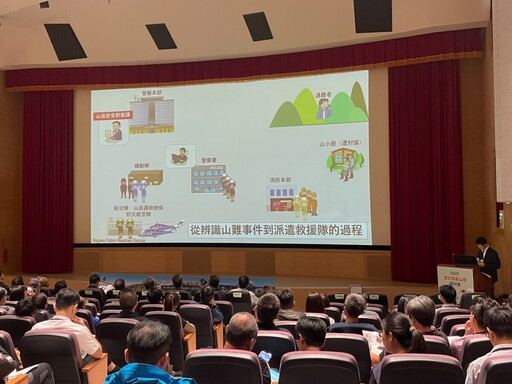 消防署舉辦2025年臺日雪霸山域研討會 深化臺日山域救援專業合作