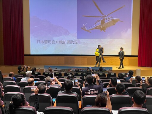 消防署舉辦2025年臺日雪霸山域研討會 深化臺日山域救援專業合作