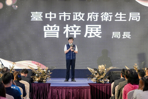 台中第8屆金照獎11/8頒獎 表揚長照領域卓越表現與奉獻精神