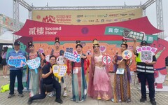 北港馬拉松熱力開跑 警方結合防詐宣導守護全民安全