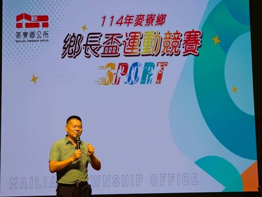 全民運動新風潮 麥寮鄉長盃開賽點燃健康活力