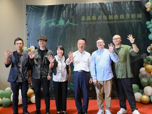 嘉縣第五屆青年影展頒獎典禮 嘉義溫柔在光影中雋永傳遞