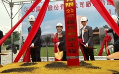 以勒鋼鐵新廠動土 屏縣六塊厝產業園區揭開嶄新篇章