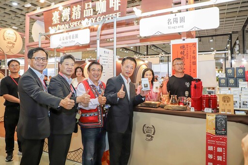 國際茶葉咖啡展本周登場 嘉縣「雙金品牌」躍國際