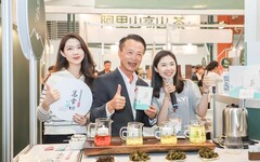 國際茶葉咖啡展本周登場 嘉縣「雙金品牌」躍國際
