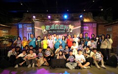 青年音浪席捲竹北遠百 竹縣府攜手校園社團打造創意展演舞台