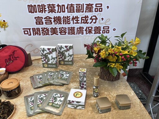 首個本土育成咖啡品種「台農1號」 突破中低海拔種植瓶頸